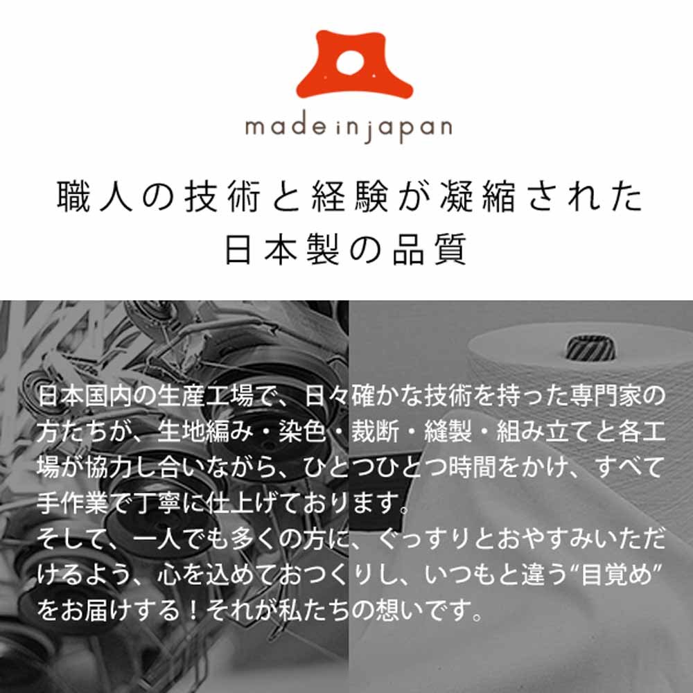 Amazon｜【眠り製作所】ダニ除け調湿敷マット シングル 防カビ 防ダニ